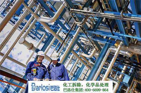 公司危废管理台账实用指南